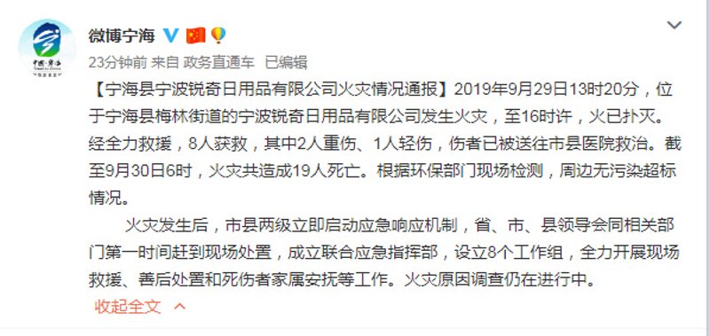 清洁用品行业新趋势：绿色健康与智能科技并行