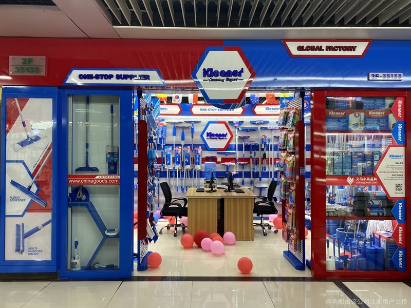 居家时尚新潮流:家居日用品如何引领生活品质提升